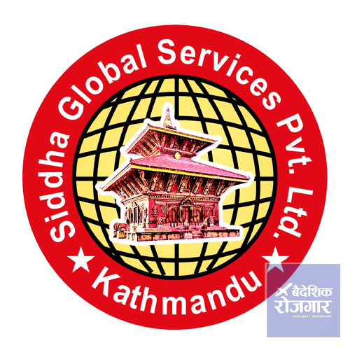 Siddha Global Services Pvt. Ltd.